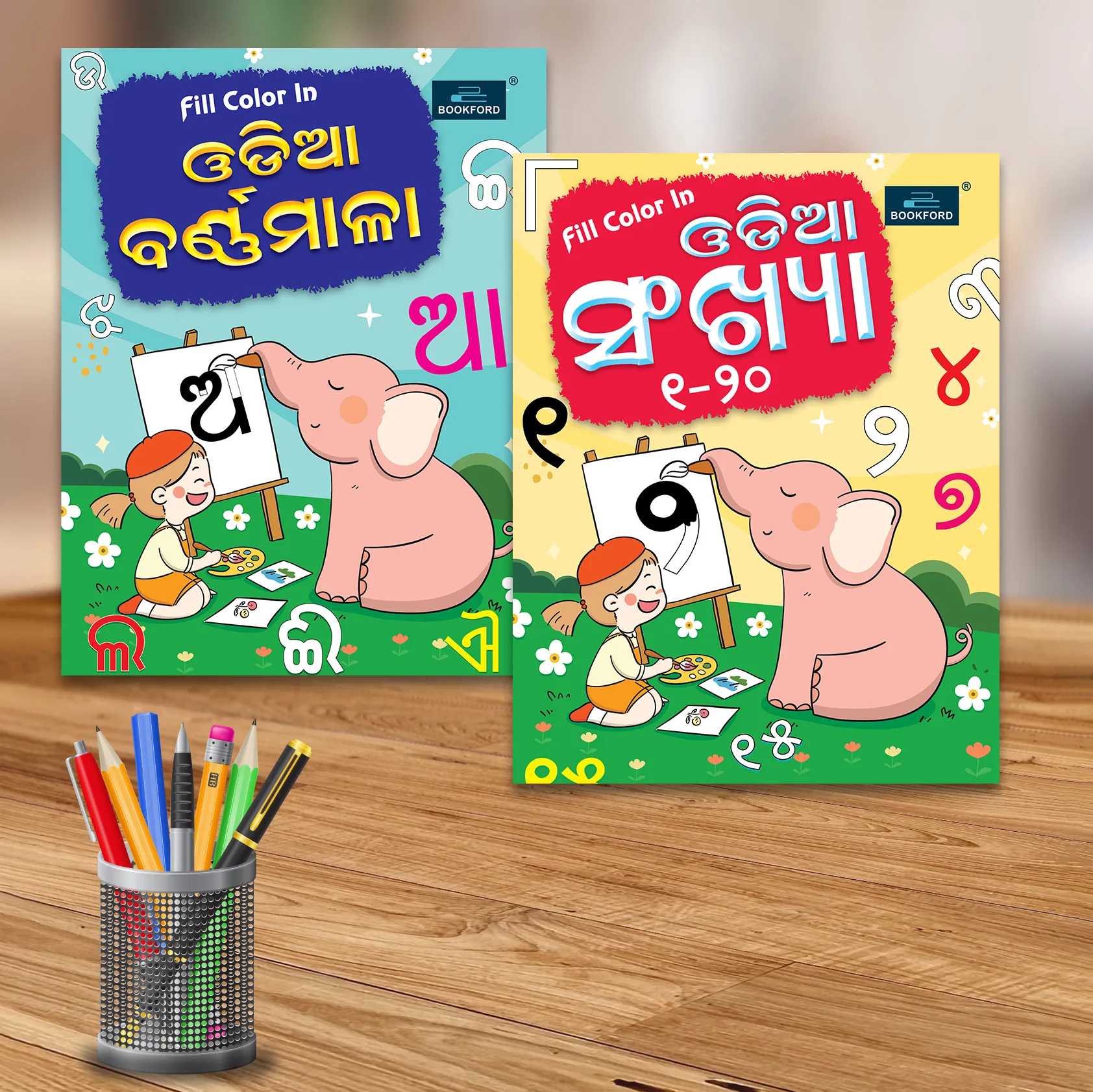 Fill In Color Odia Coloring Book For Kids Set Of 2 Books - Varnamala & Numbers Book