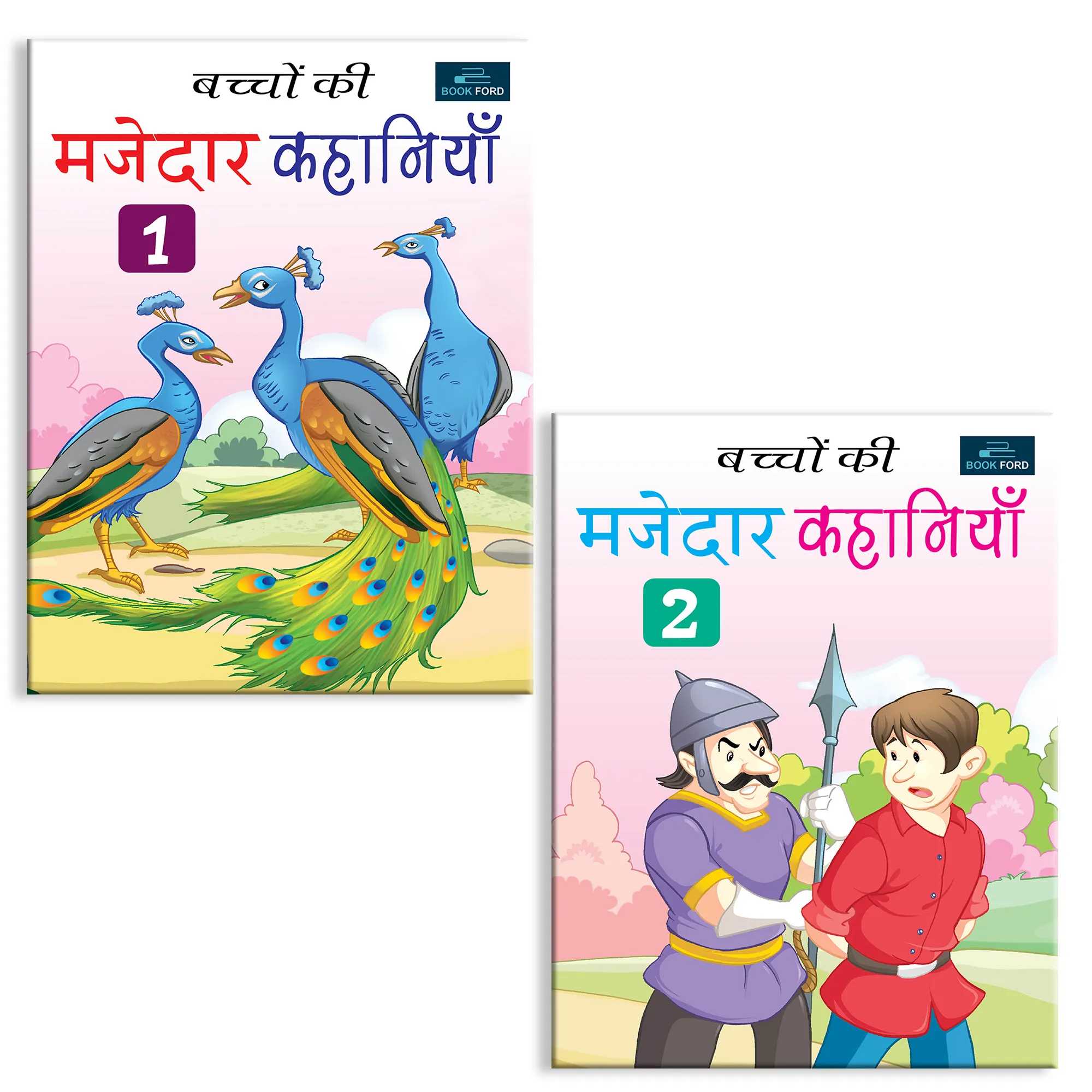 Hindi Story Books - Set of 2 books - Bacho ki Majedar Kahaniya - Entertaining Tales for Kids 3 to 8 Years | story books for 1 year old | book | story books | story books for 1+ year old [Paperback] BOOKFORD PUBLICATIONS