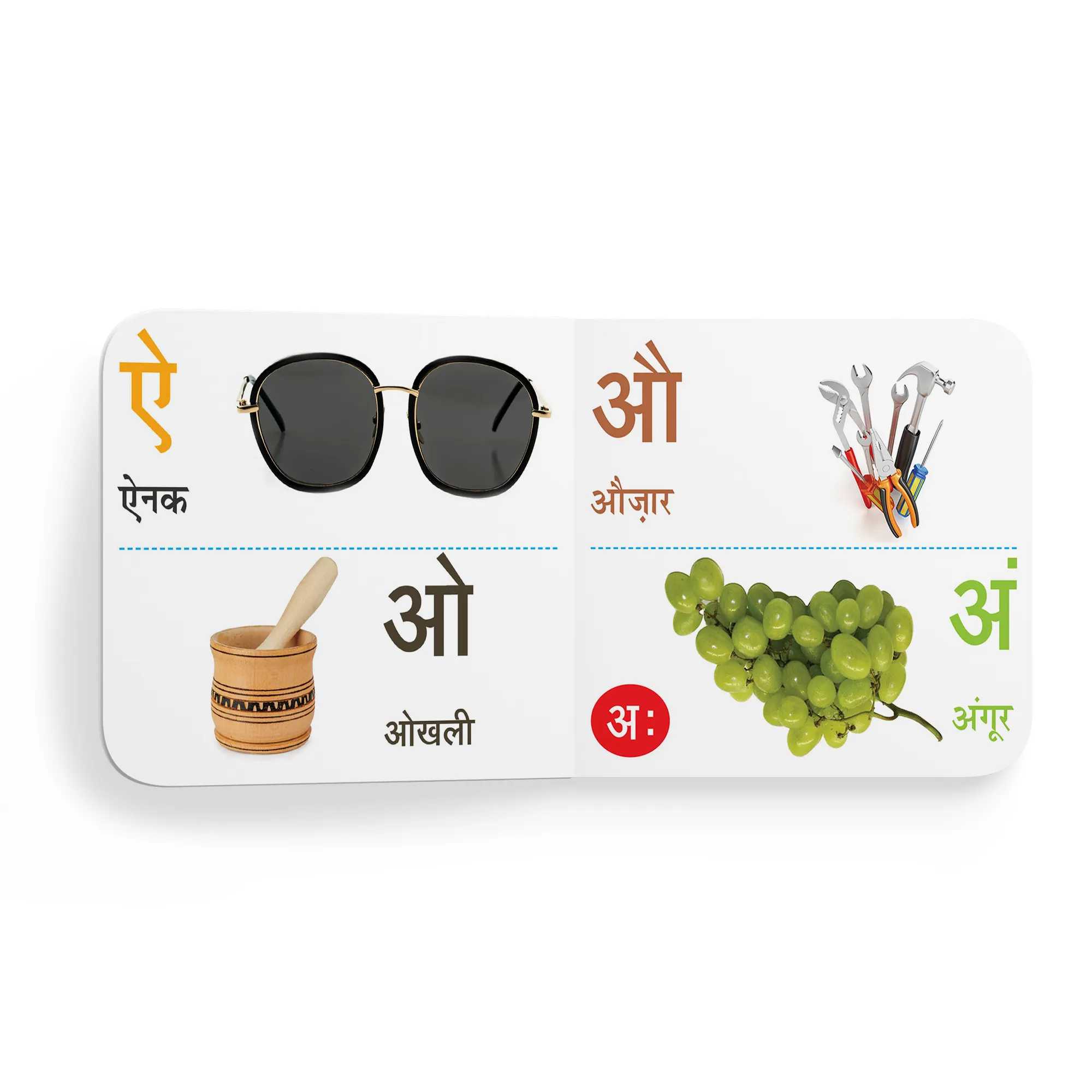My First Tiny Board Book - Hindi Varnmala Books For Kids
