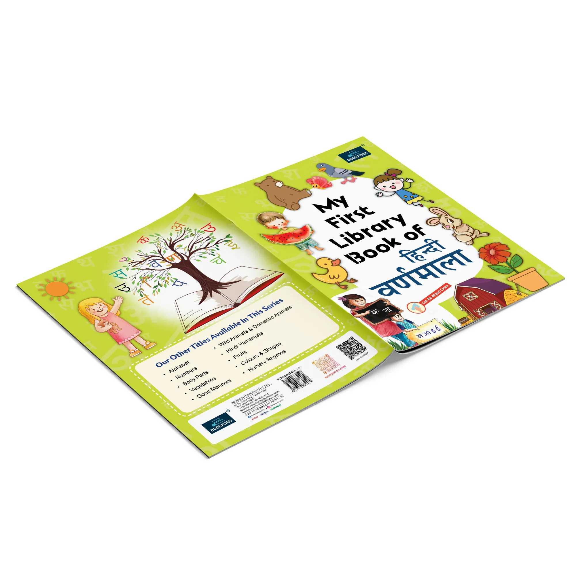 My First Library Book Of - Hindi Varnmala Books For Kids