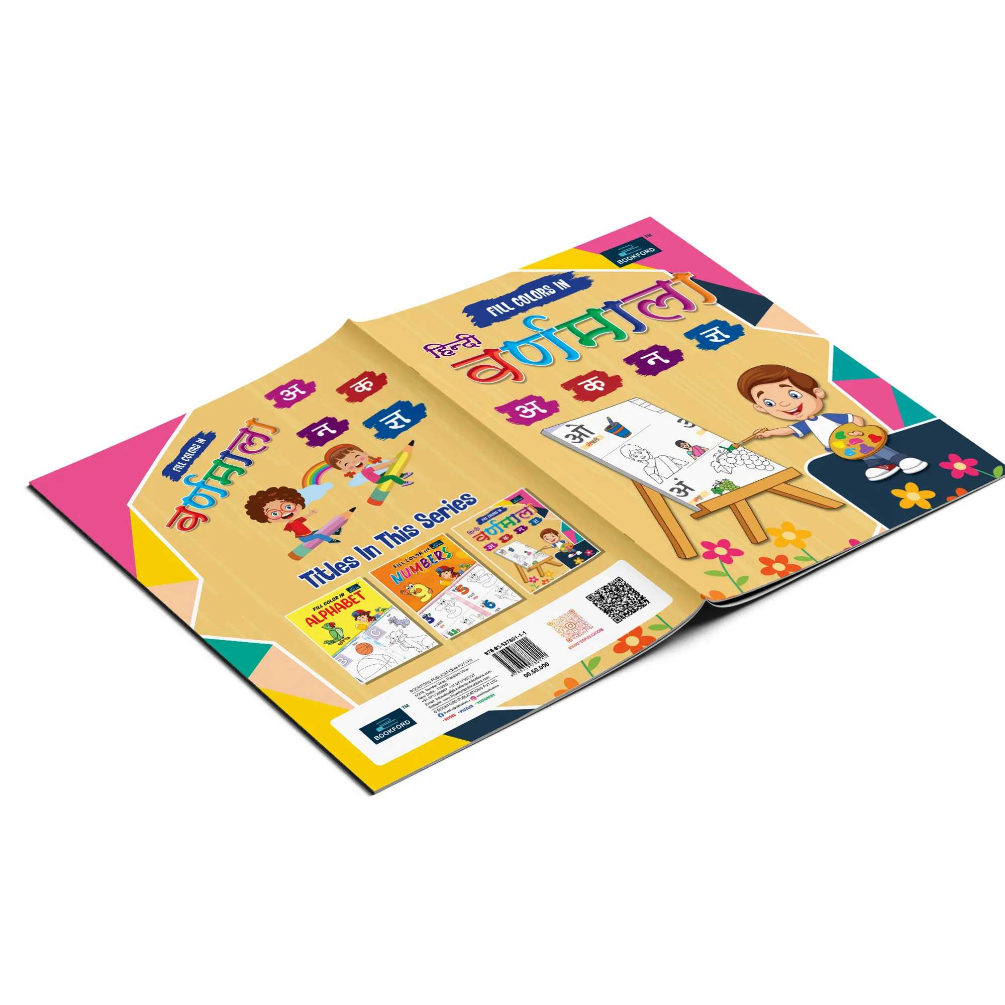 Fill Color In Hindi Varnmala Coloring Book For Kids 