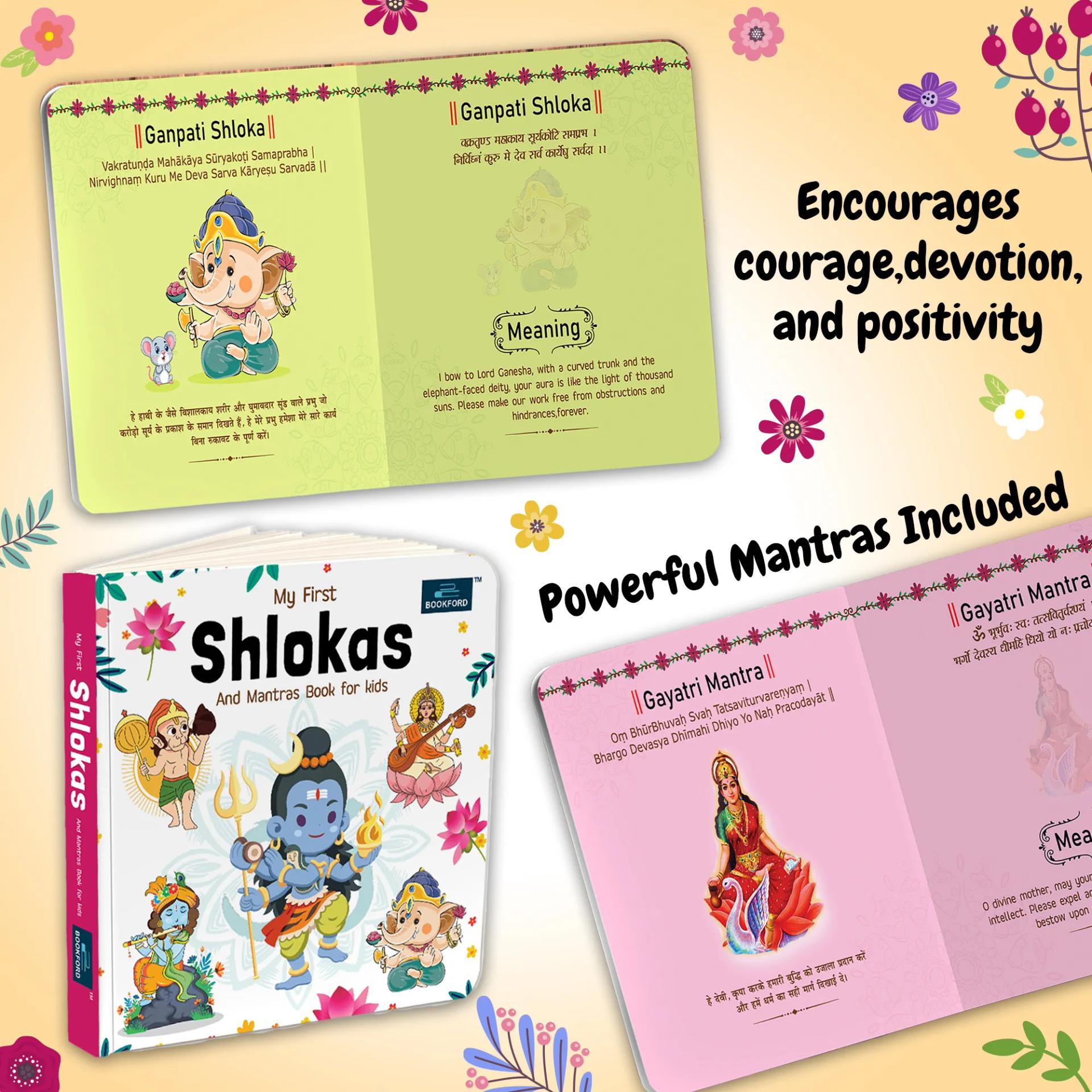 My First board books combo - set of 2 - Shlokas And Mantras ,Hanuman Chalisa Book - 2