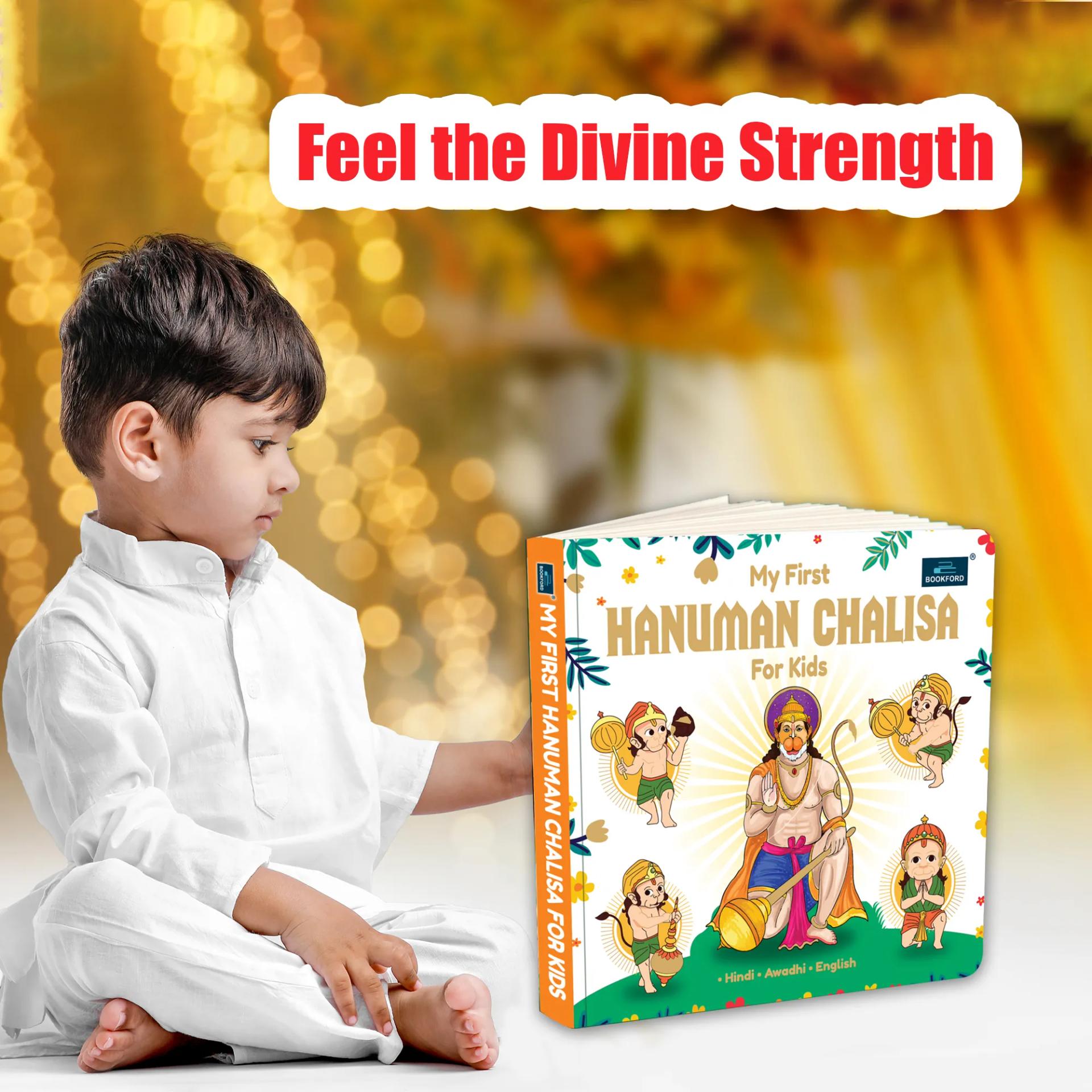 My First board books combo - set of 2 - Shlokas And Mantras ,Hanuman Chalisa Book - 5