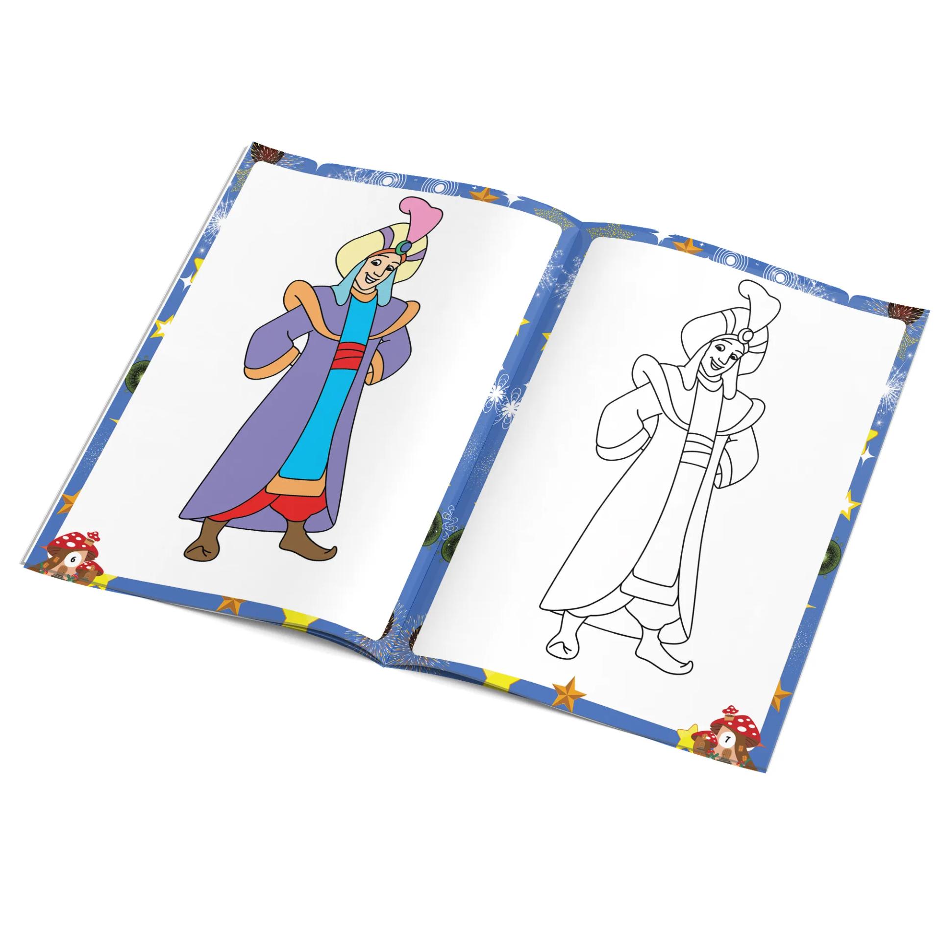 Prince Coloring Book For Kids  - 7