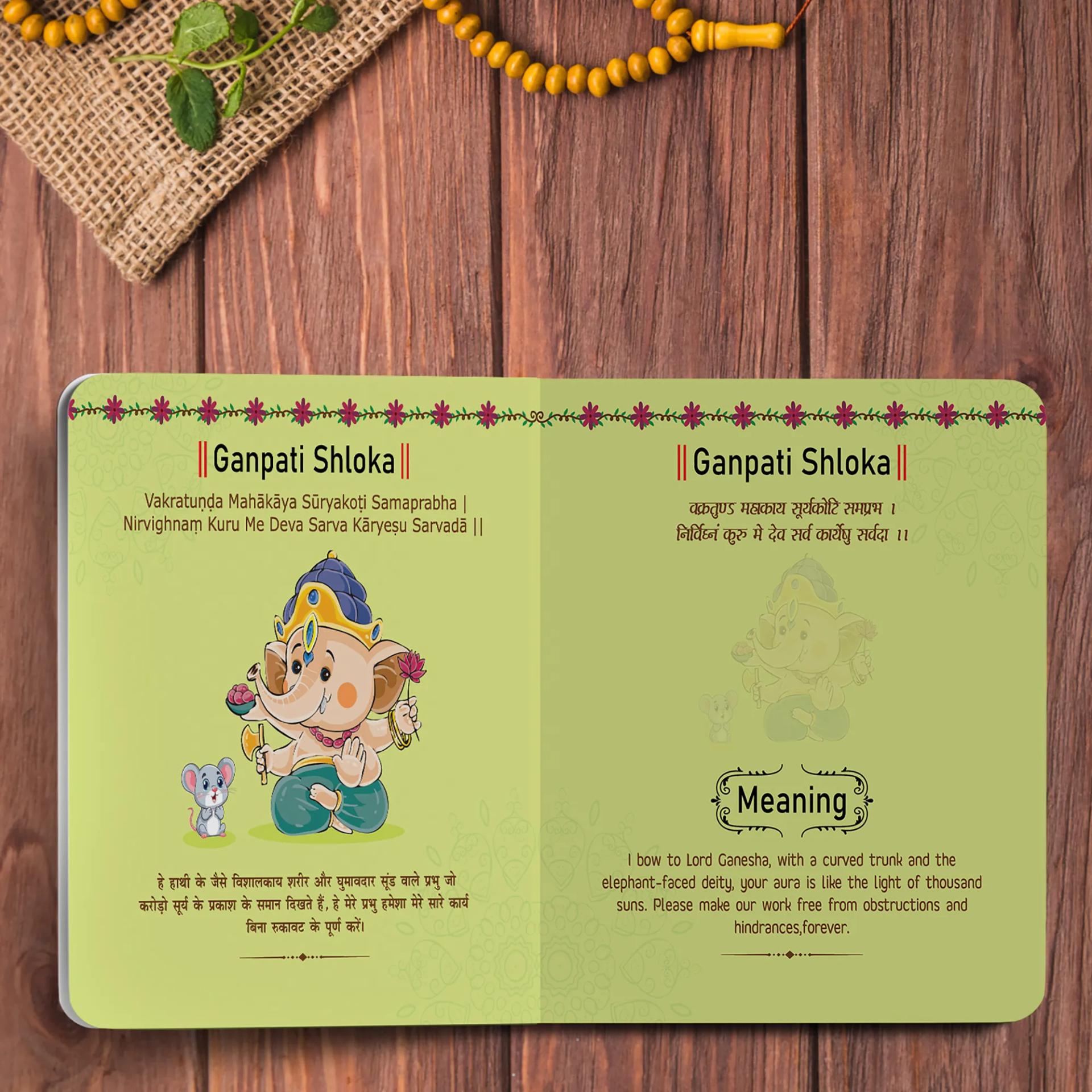 My First Shlokas And Mantras Book For Kids Board Book,  - 3