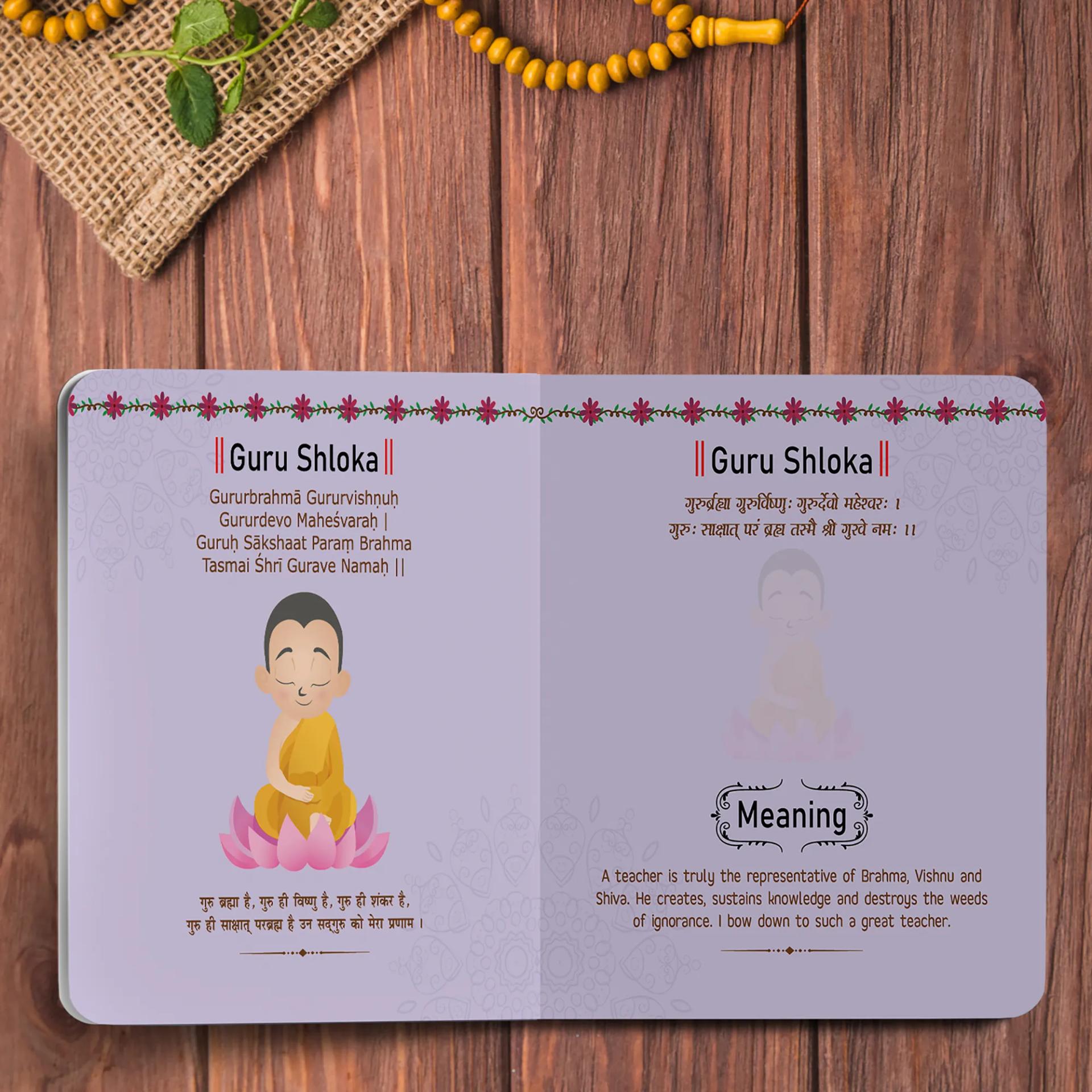 My First Shlokas And Mantras Book For Kids Board Book,  - 5