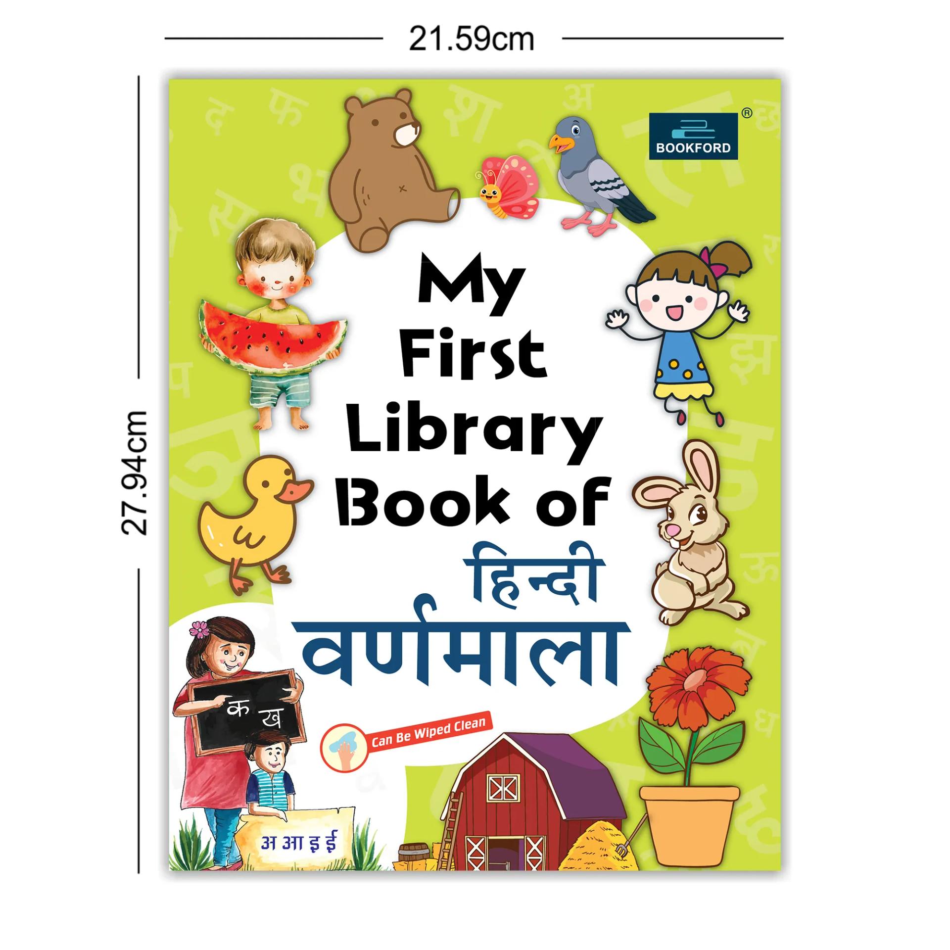 My First Library Book Of - Hindi Varnmala Books For Kids - 4