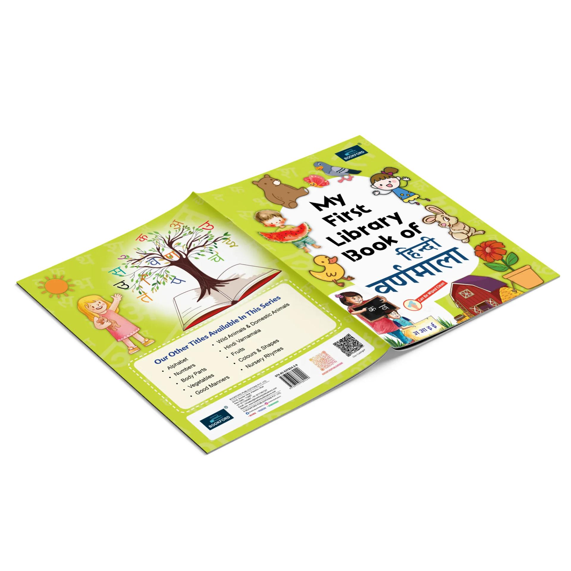 My First Library Book Of - Hindi Varnmala Books For Kids - 1