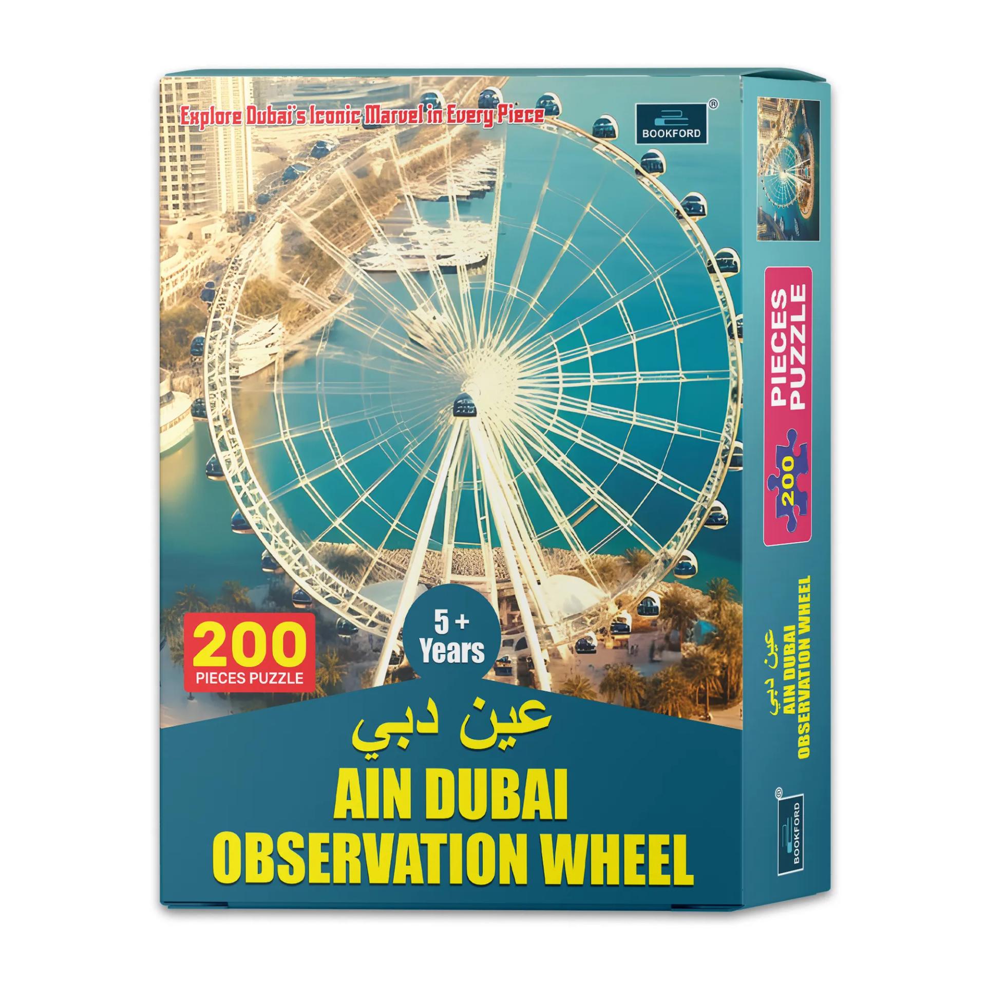 Ain Dubai Observation Wheel Jigsaw Puzzle Game & Fun And Learning 200 Pieces - 1