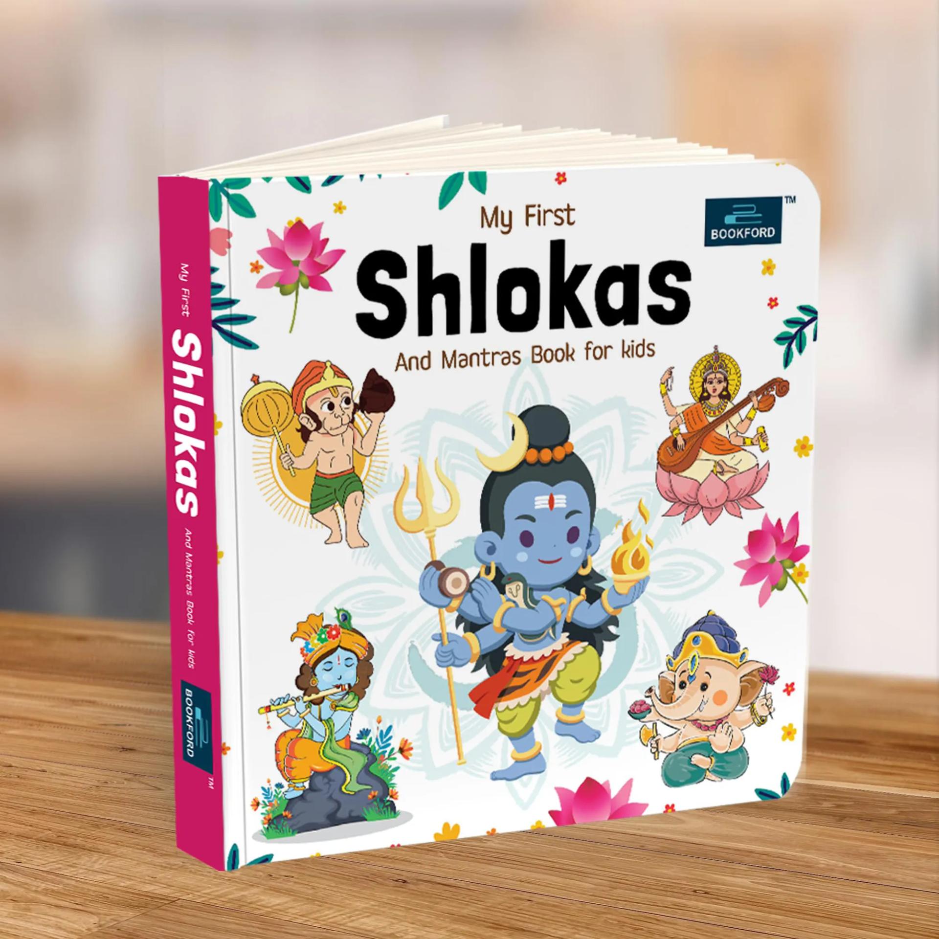 My First Shlokas And Mantras Book For Kids Board Book,  - 1