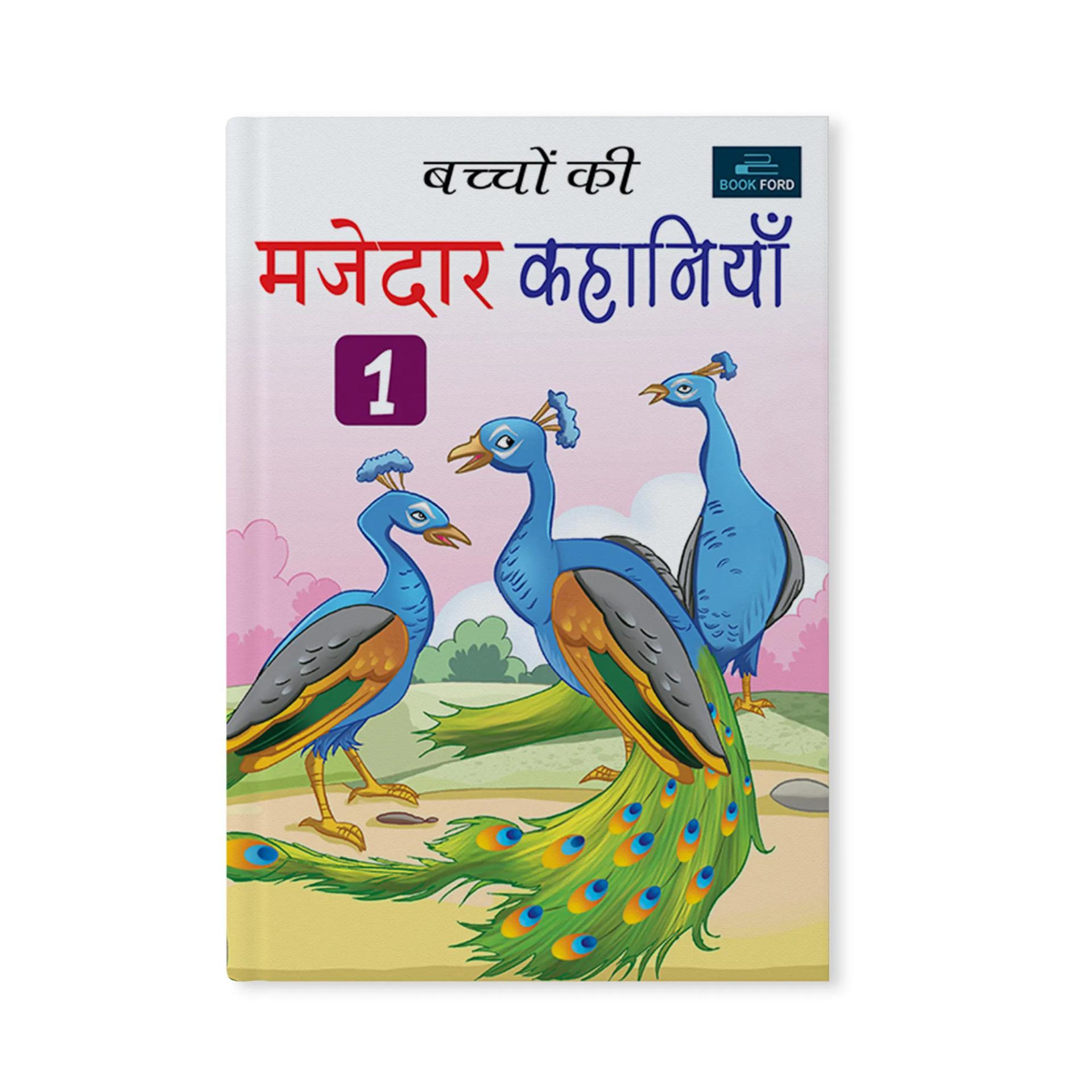 Hindi Story Books - Set of 2 books - Bacho ki Majedar Kahaniya - Entertaining Tales for Kids 3 to 8 Years | story books for 1 year old | book | story books | story books for 1+ year old [Paperback] BOOKFORD PUBLICATIONS - 6