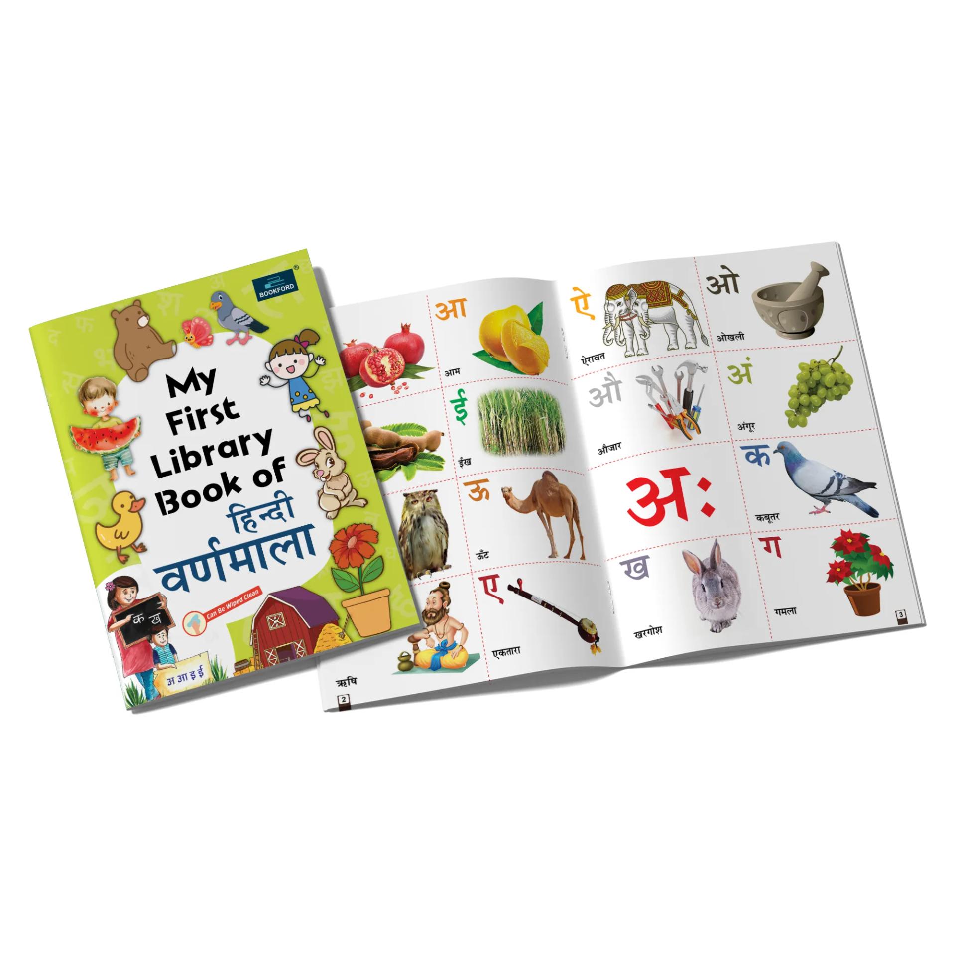 My First Library Book Of - Hindi Varnmala Books For Kids - 2