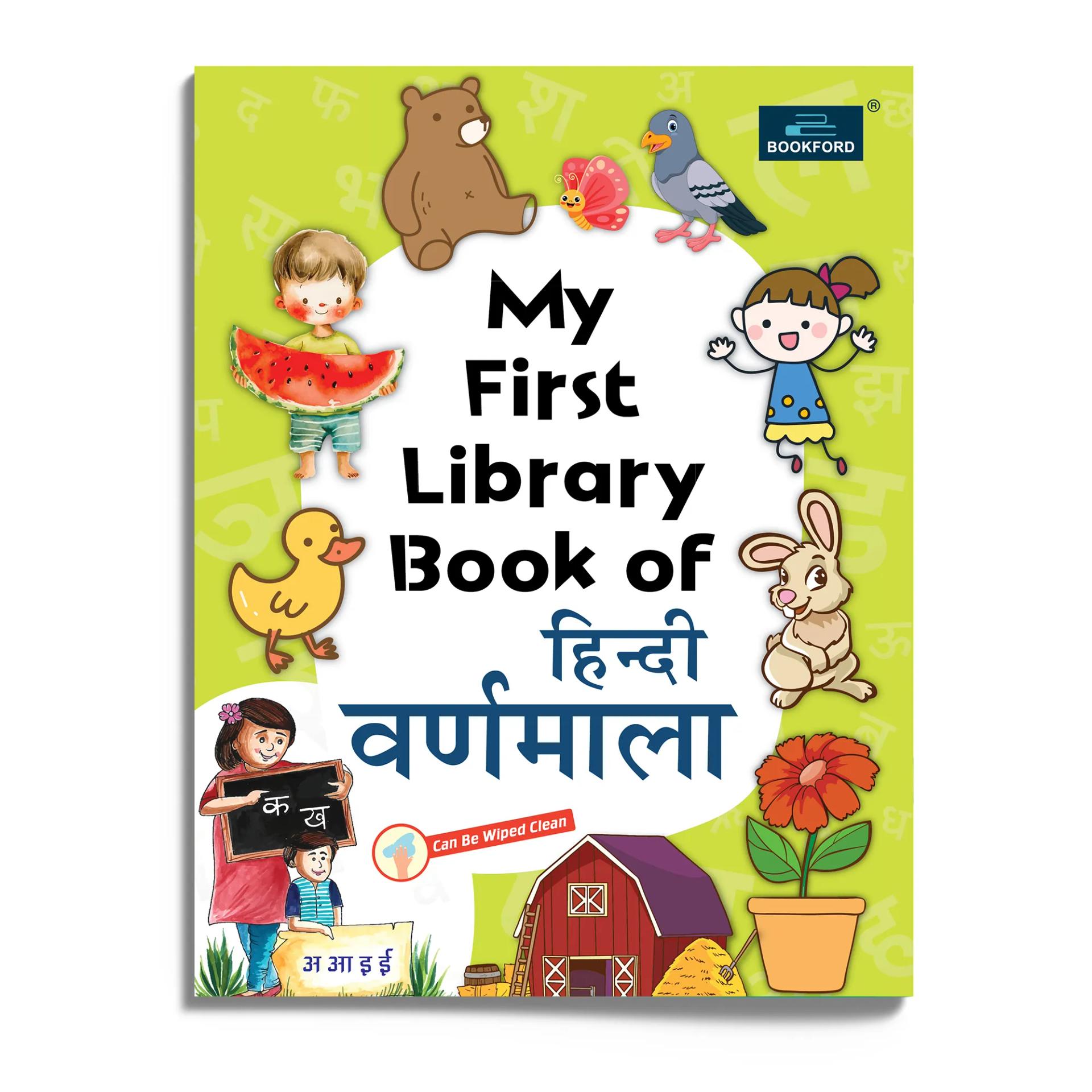 My First Library Book Of - Hindi Varnmala Books For Kids - 3