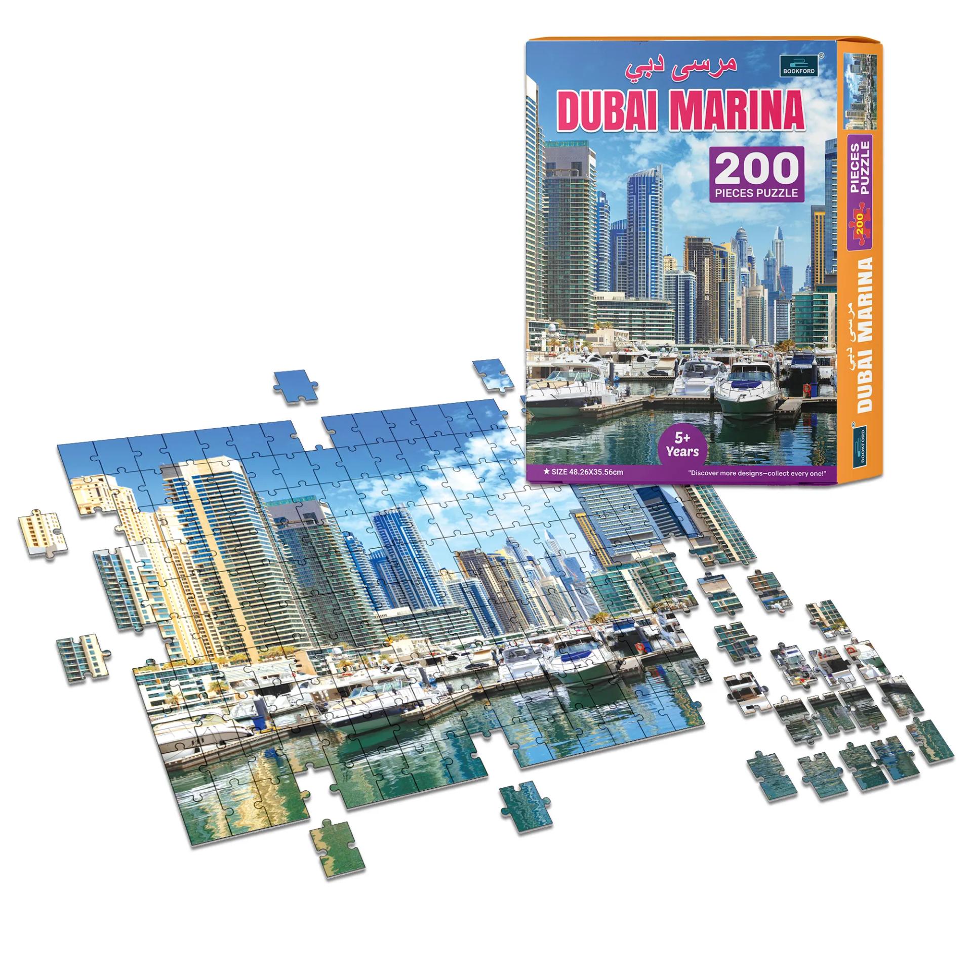Dubai Marina Jigsaw Puzzle Game & Fun And Learning 200 Pieces - 4