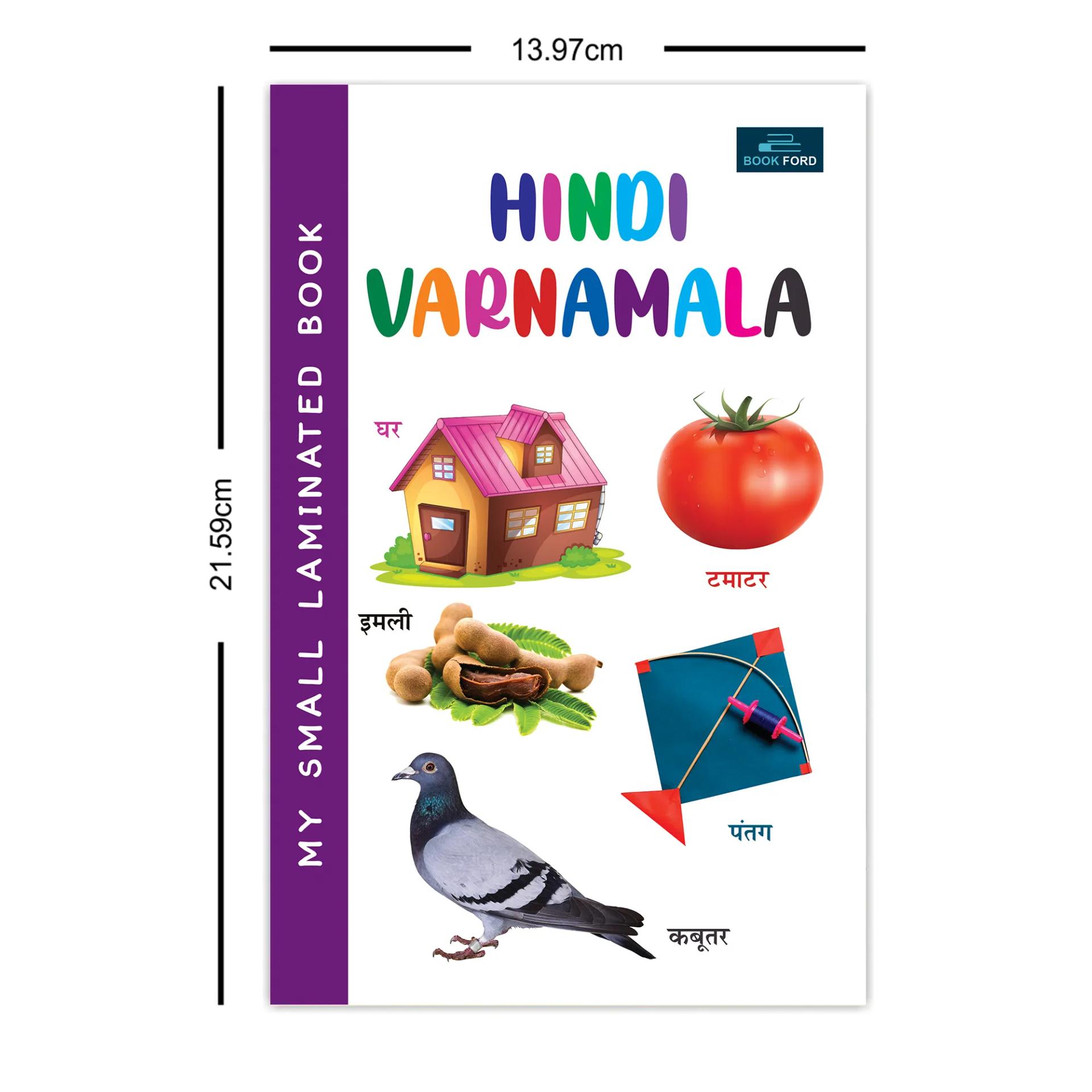 My Small Laminated Books - Set Of 2 Books - Hindi Varnamala And Wild Animals And Domestic For Kids ,    - 2