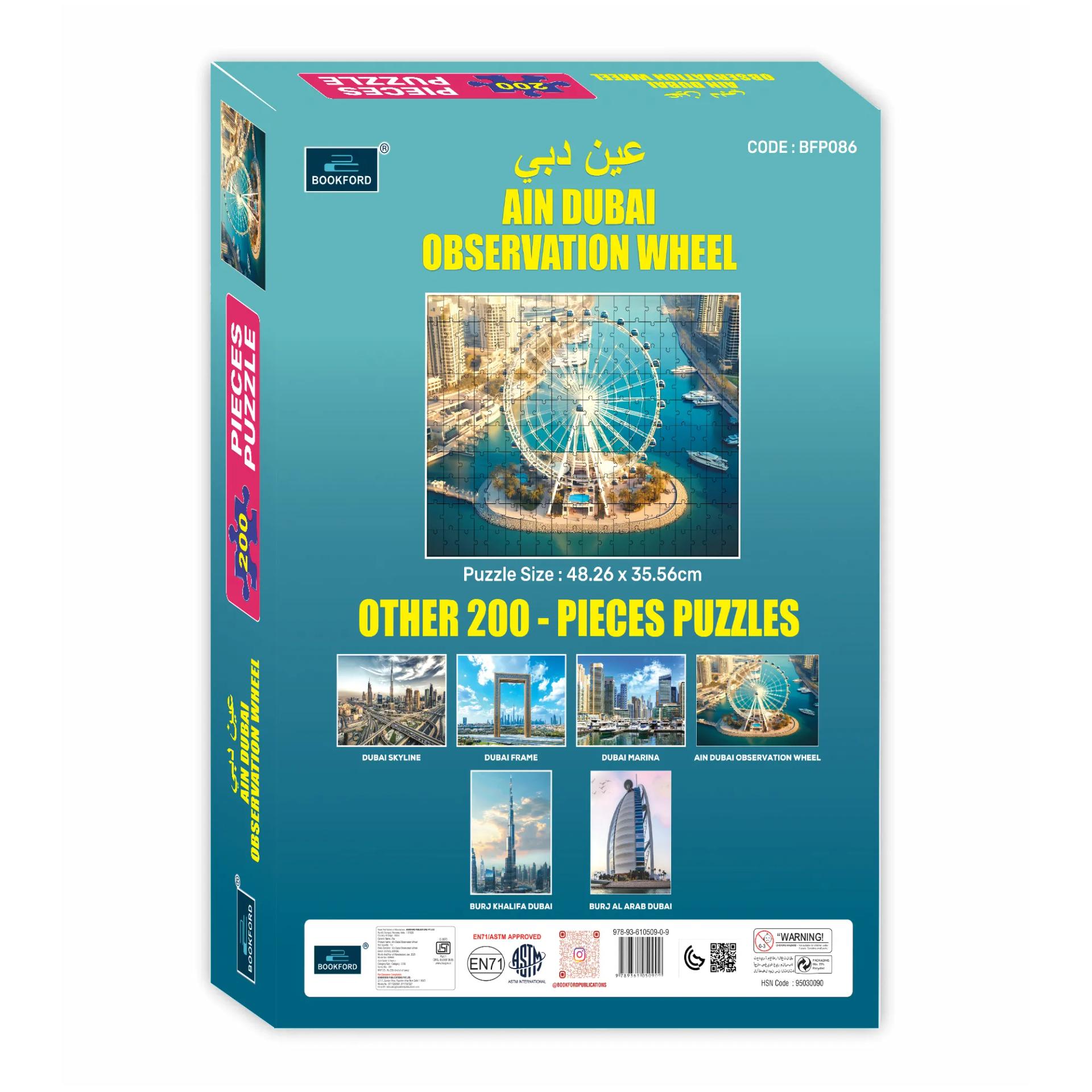 Ain Dubai Observation Wheel Jigsaw Puzzle Game & Fun And Learning 200 Pieces - 5