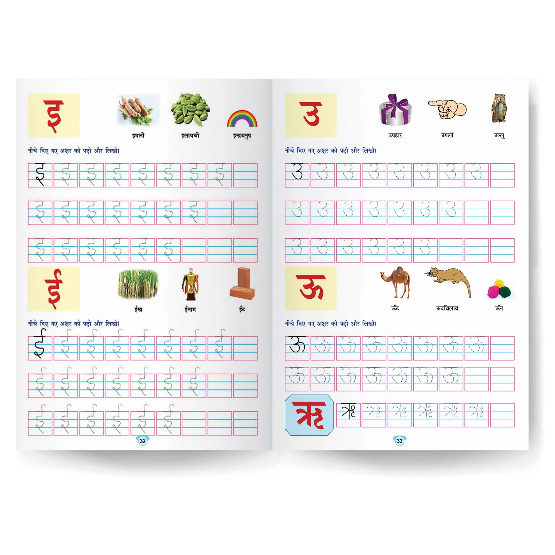 3 In One Writing Book For Kids  - 3