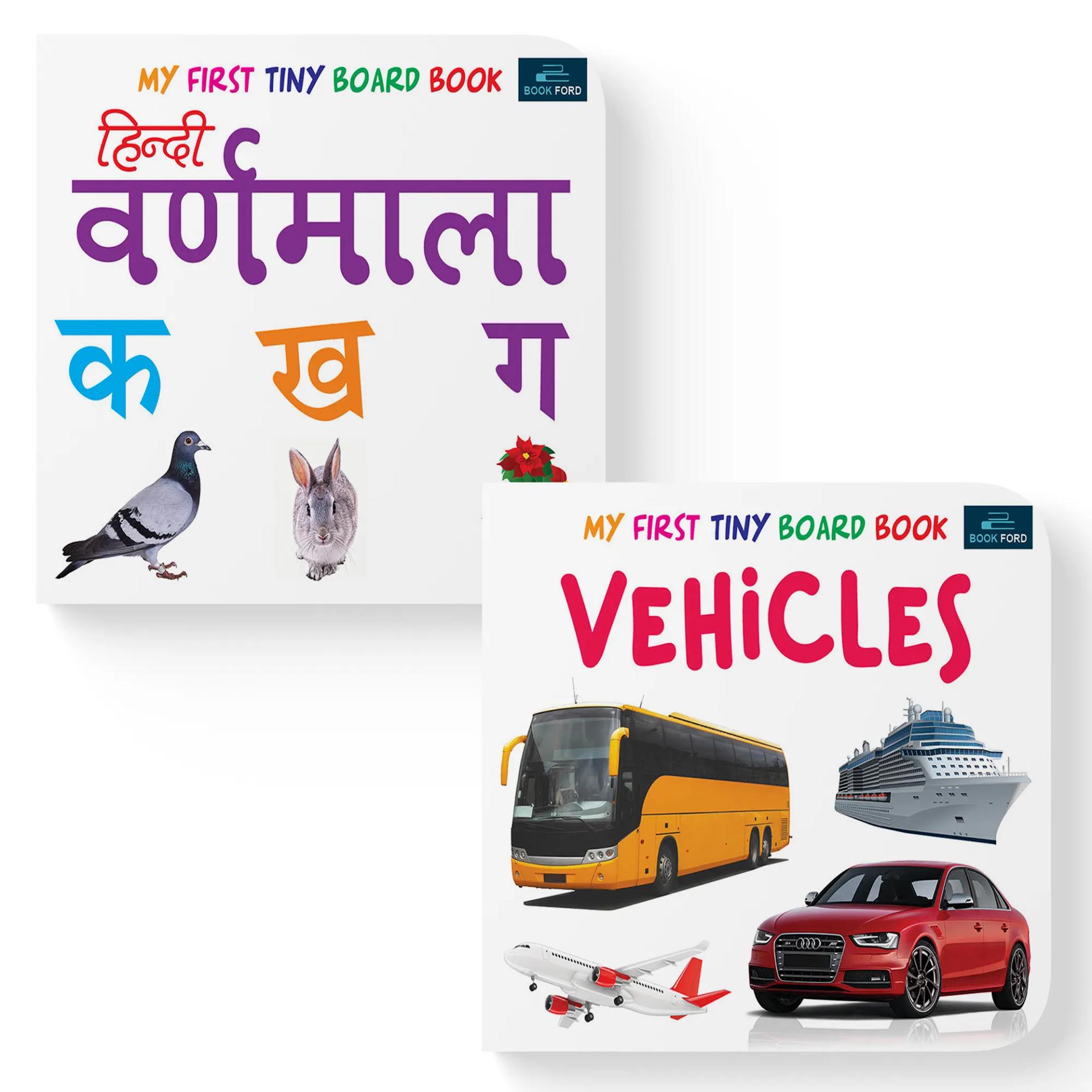 My First Tiny Board Books - Set Of 2 Books - Hindi Varnamala, And Vehicles For Kids - 5