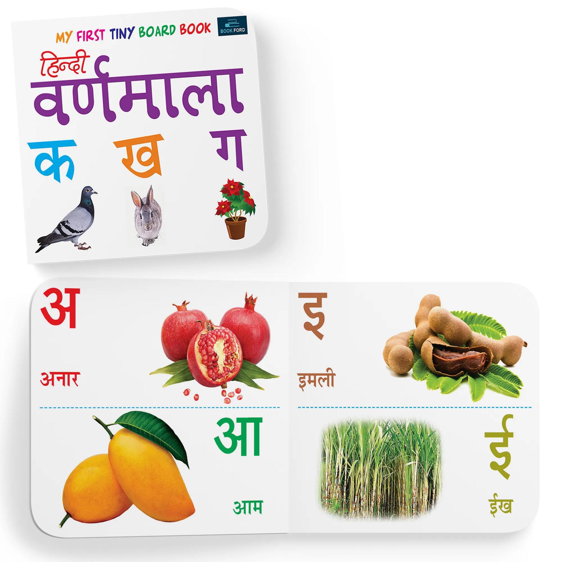 My First Tiny Board Book - Hindi Varnmala Books For Kids - 6