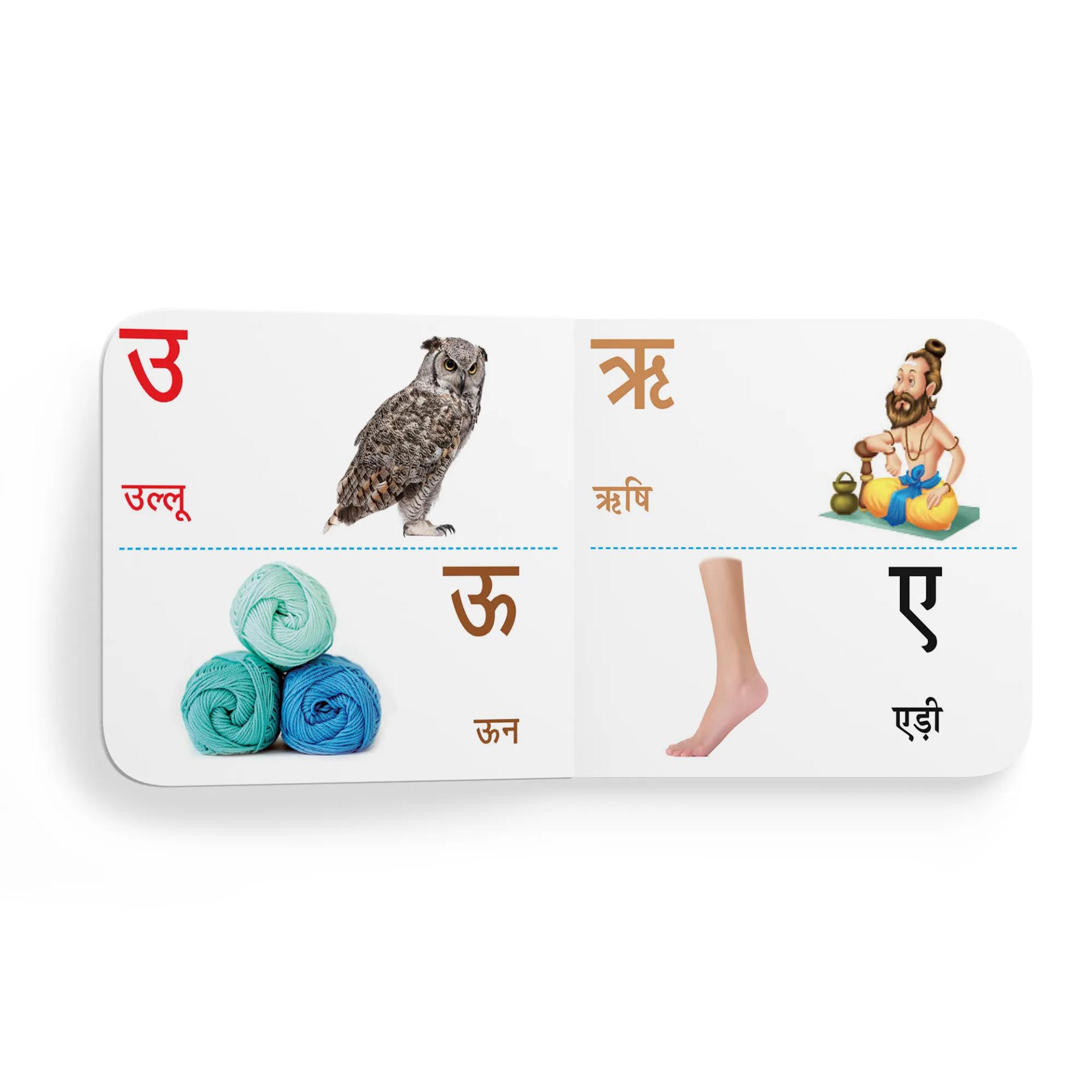 My First Tiny Board Book - Hindi Varnmala Books For Kids - 2