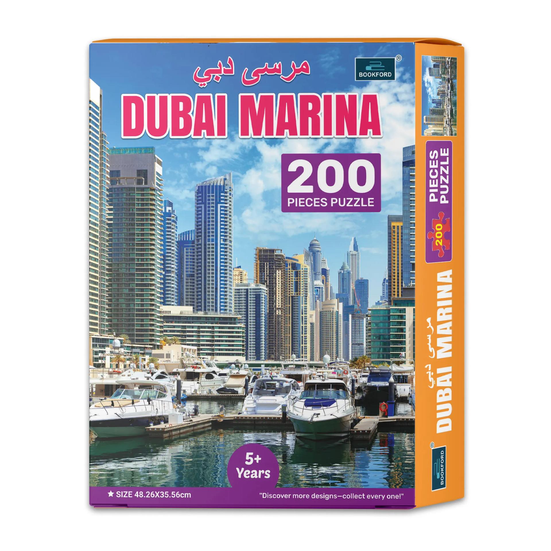 Dubai Marina Jigsaw Puzzle Game & Fun And Learning 200 Pieces - 1