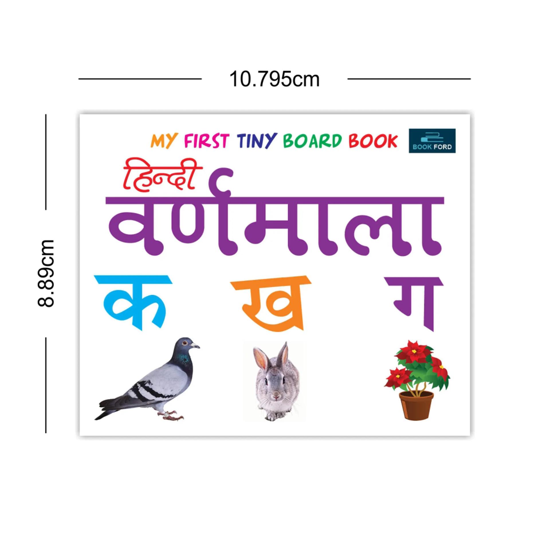 My First Tiny Board Book - Hindi Varnmala Books For Kids - 4