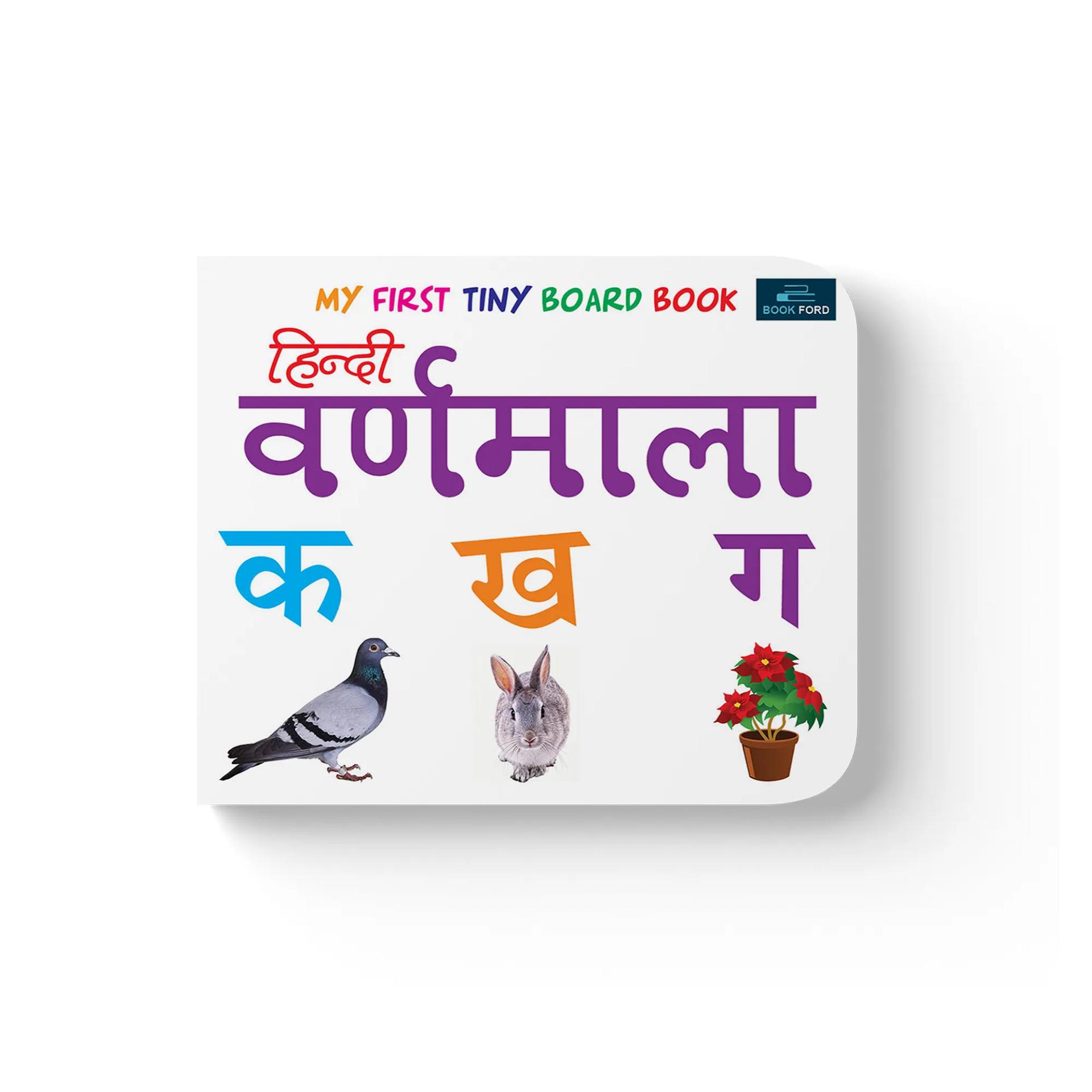 My First Tiny Board Book - Hindi Varnmala Books For Kids - 3