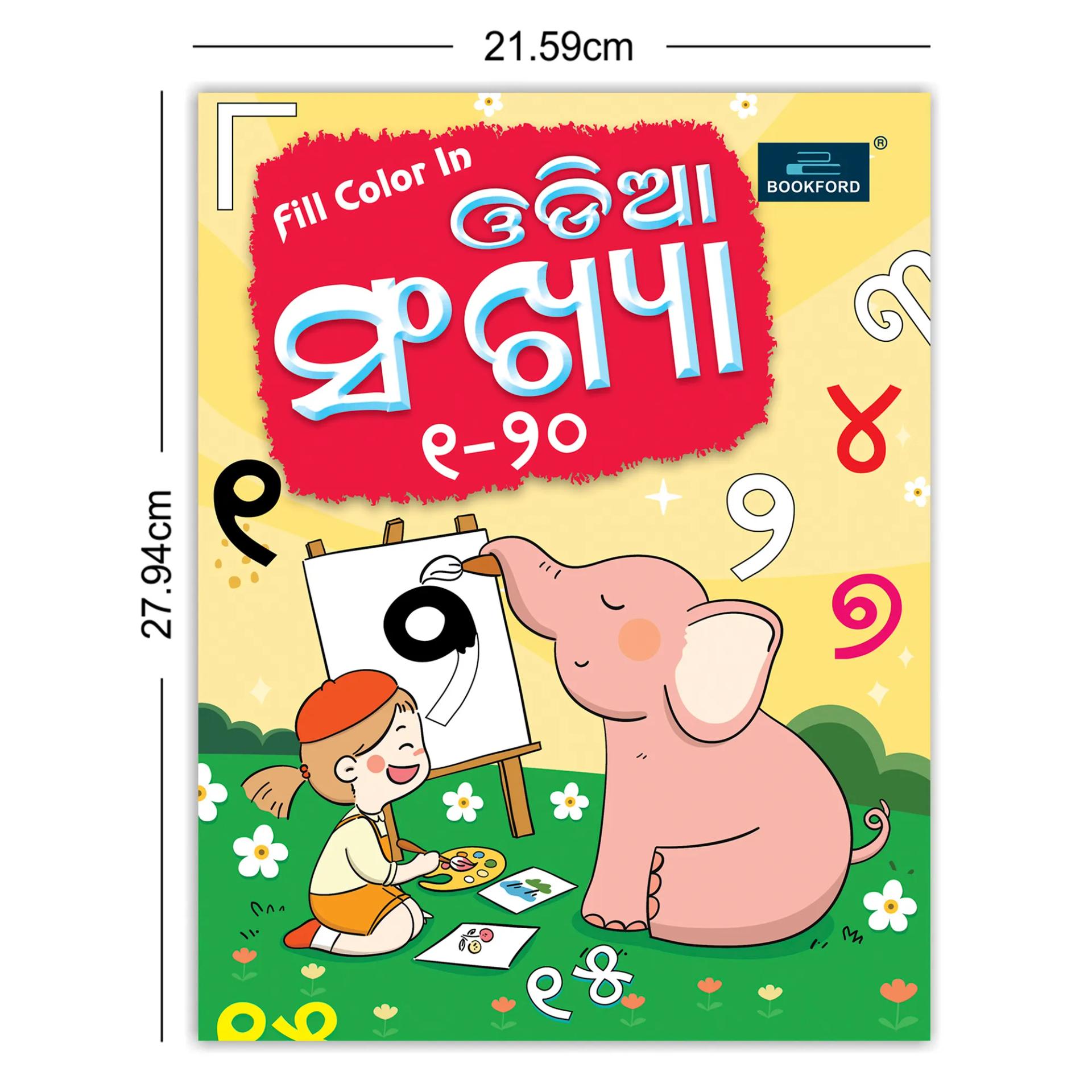 Fill In Color Odia Coloring Book For Kids Set Of 2 Books - Varnamala & Numbers Book - 3